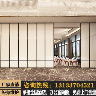 酒店移动隔断墙饭店包厢宴会厅办公会议室吊轨活动隔断Y折叠屏风