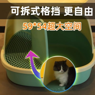 走廊式猫砂盆长通道全封闭式超大号隔臭防带砂厕所猫咪用品