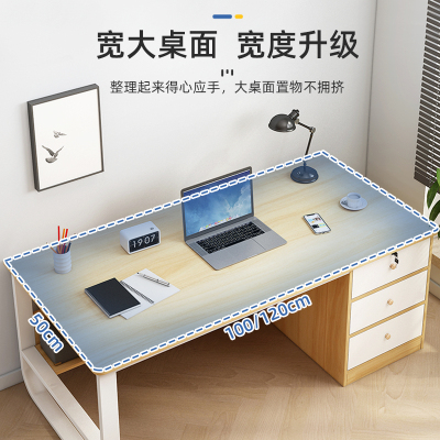 电脑桌办公桌子长方形工作台现代简约带抽屉可放主机家用写字