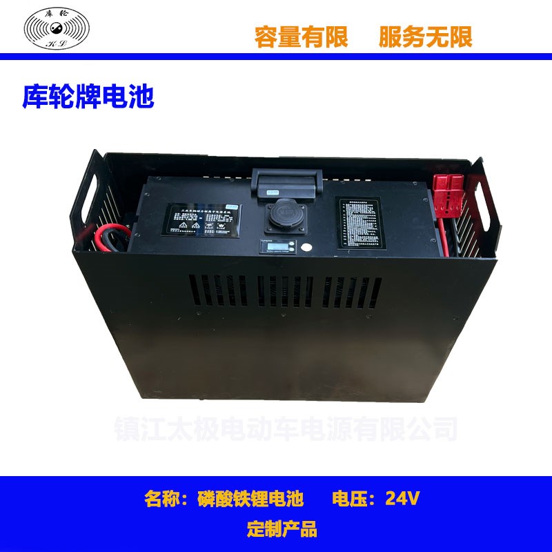 电动叉车蓄电池磷酸铁锂电池24V锂电池适用各种堆高车搬运车