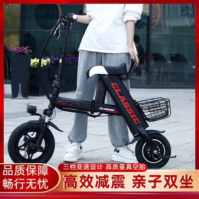 揹包式折叠电动车双人迷你锂电男女代驾代步亲子轻便小型成人滑板