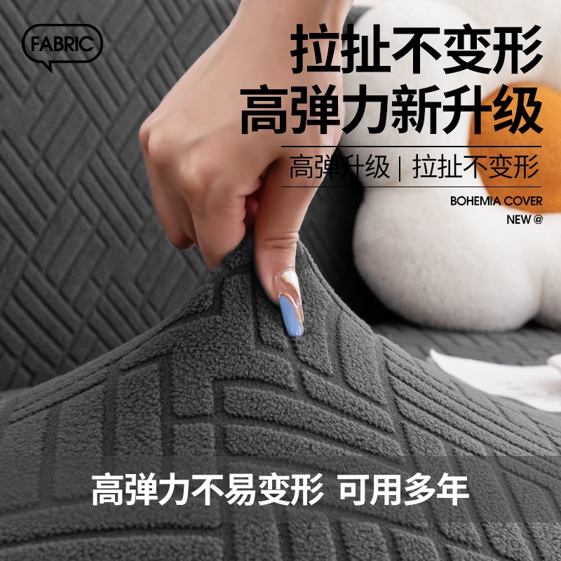 全包万能沙发套罩一体式懒人弹力沙发套罩无需测量防猫抓沙发垫套