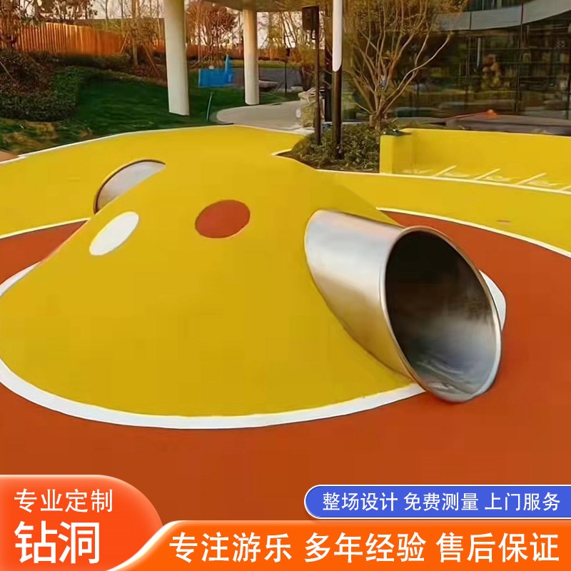 户外不锈钢儿童钻洞爬行隧道滑滑梯幼儿园小区成品攀爬钻山洞定制