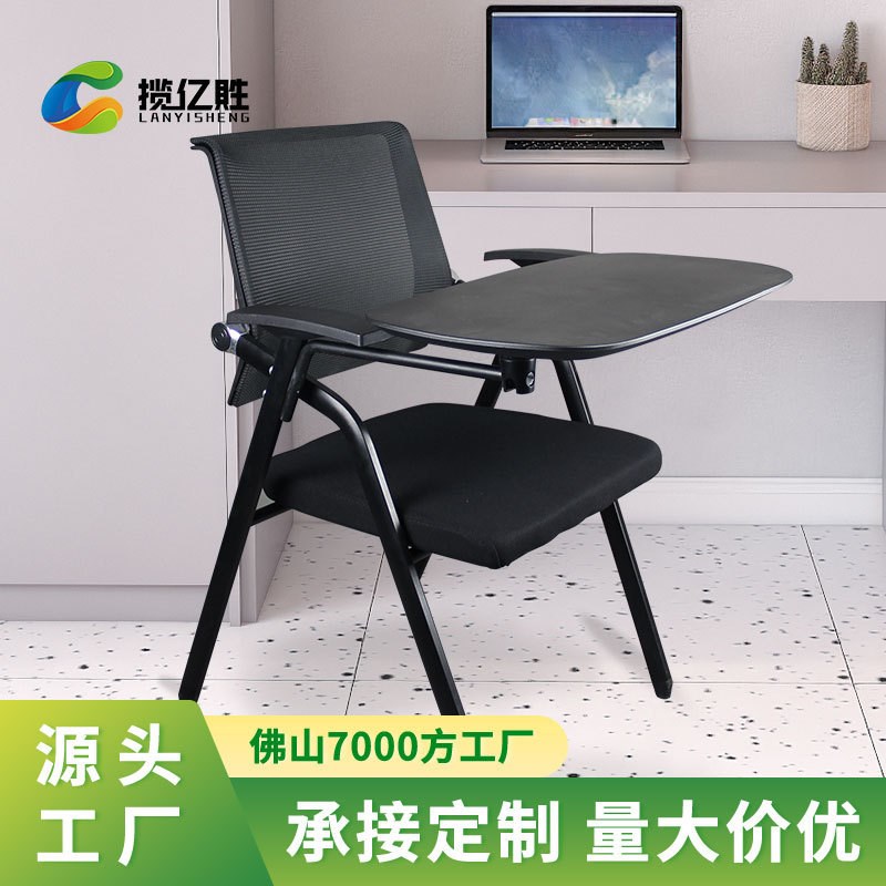 培训椅带写字板会议室折叠椅学习靠背椅办公椅带大桌板人体工学椅