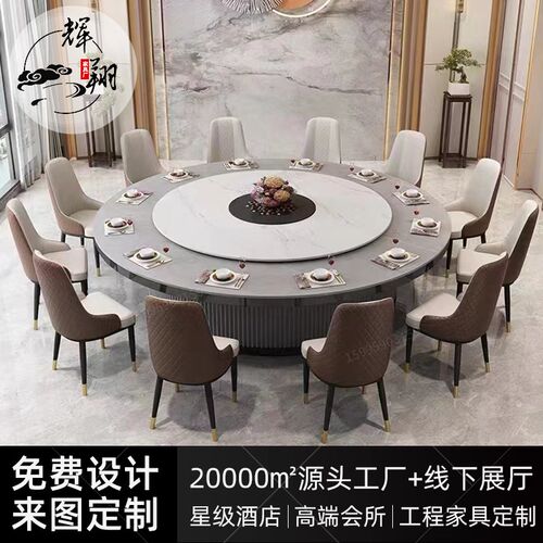 火锅桌子电磁炉一体商p用一人一锅岩板火锅桌酒店电动大圆桌餐桌