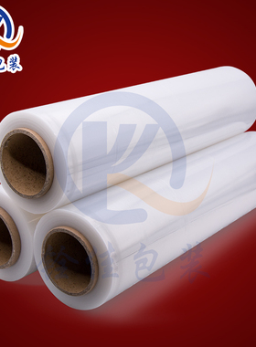 黑色蓝色缠绕膜pe拉伸膜50CM宽包装膜缠绕膜打包膜围膜保护膜包邮