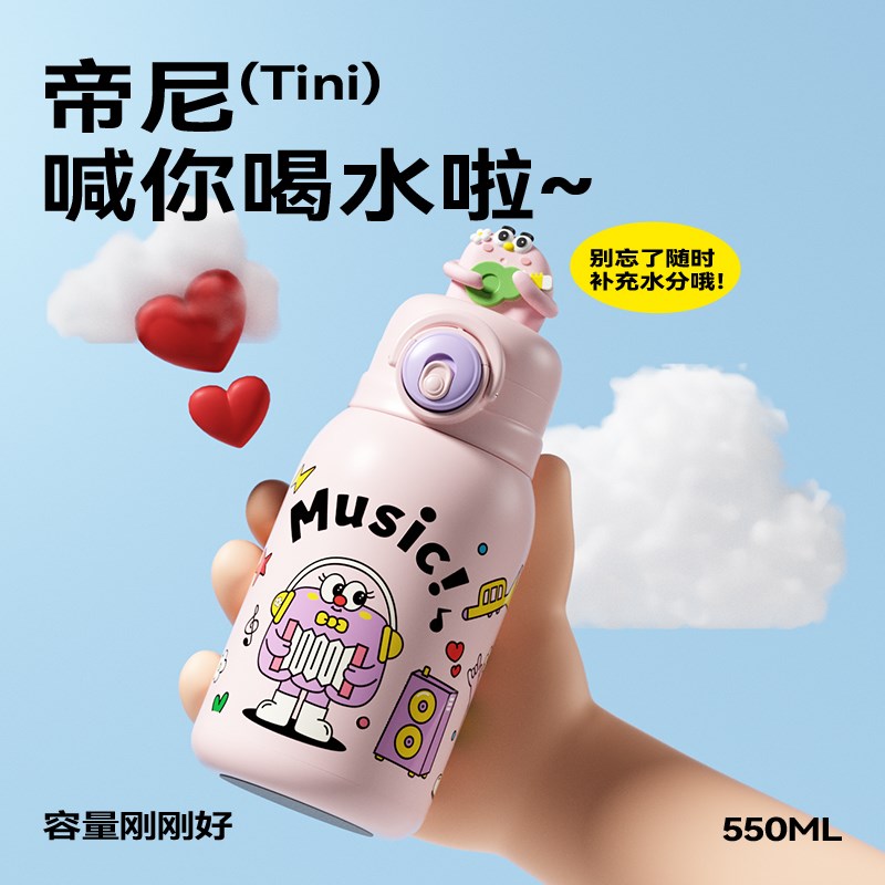 儿童保温杯上学专用6岁直饮水壶外出宝宝吸管杯3岁以上幼儿园女孩