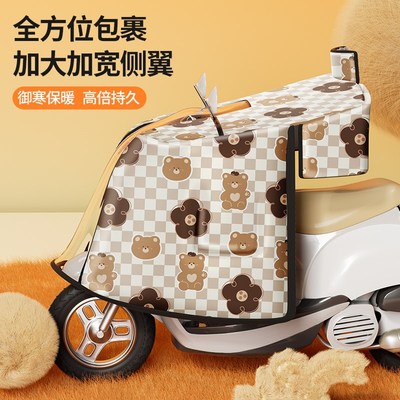 冬季新款电动车挡风被斗篷款全包镀膜双面防水保暖防寒加绒挡风罩