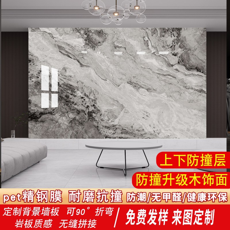 碳晶板电视背景墙饰面板竹炭木饰面仿岩板竹木纤维护墙板仿大理石