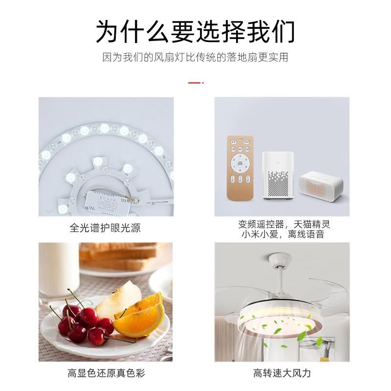 隐形风灯吊扇扇灯频现代简约带智能变餐厅卧室风扇的灯具QUZ中山