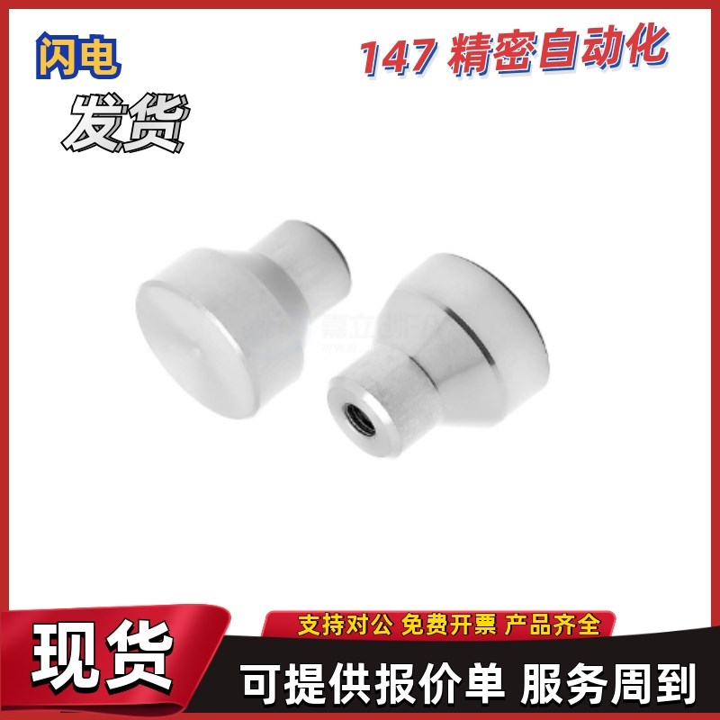 304不锈钢无压纹把手HAX0o1-M4 M5 M6 M8-D21 D25 D33/NPFS4 5 6