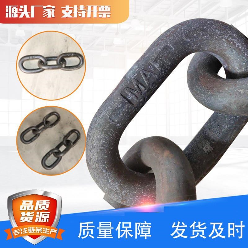 锻打矿车三环链32mm*140*y3环矿车五环链矿用圆环链条G80起重链条