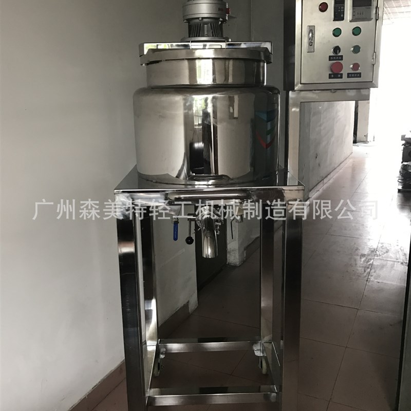 50L融蜡罐 石蜡溶解缸 小型加热化糖罐 80OL融糖设备 加热化糖罐