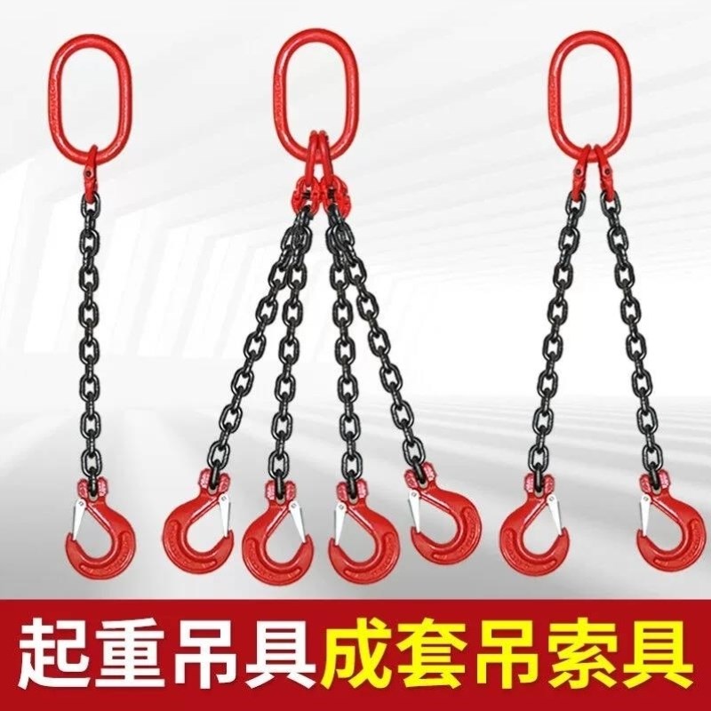 劲友炼条b吊索具G80锰钢吊钩吊环铁炼吊炼挂炼行车吊车挂钩起重吊