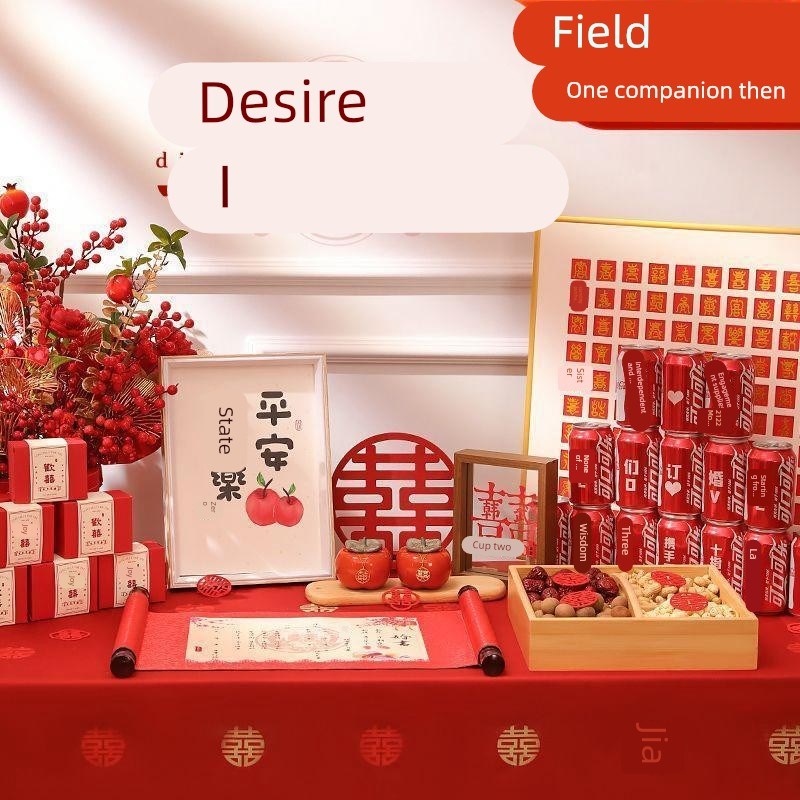 中式订婚六样礼盒全套桌上订婚摆件布置定亲仪P式套餐结婚订婚派