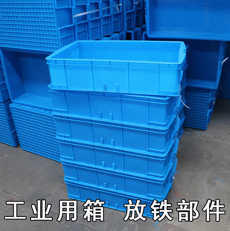 加厚塑料周d转箱周转筐物流箱收纳箱养鱼龟大浅盘塑料桶胶框长方