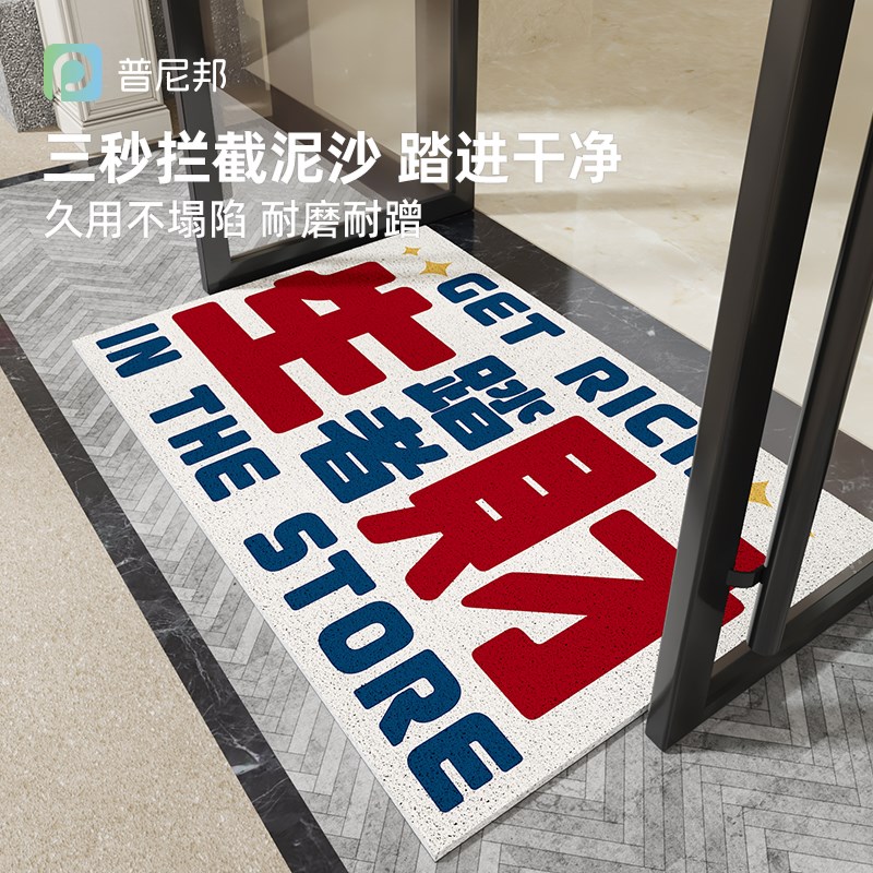 商用地毯定制glogo图案室外门口地垫酒店店铺迎宾防滑门垫订做尺