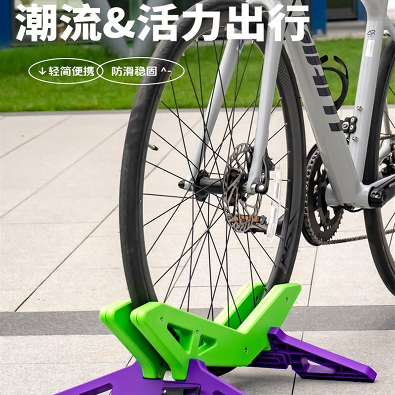 多彩自行车停车架展示架固定脚撑支架公路K山地可调节底座家用便