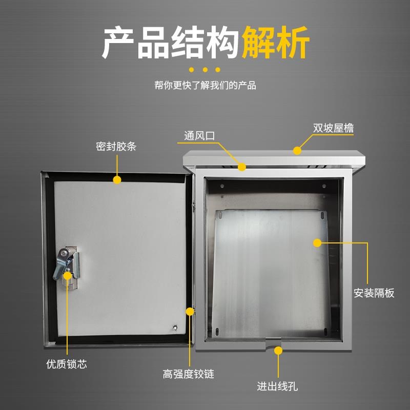 雁高配电箱不锈钢新能源汽车充电箱不锈钢户P外防雨充电桩保护箱