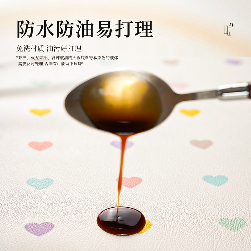 正方形防水桌布防油免洗四方形小方桌遮丑盖布茶几台布八仙桌桌布