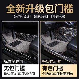 全包围汽车脚垫地毯车垫子适用长安cx20c20手动挡内饰 全包