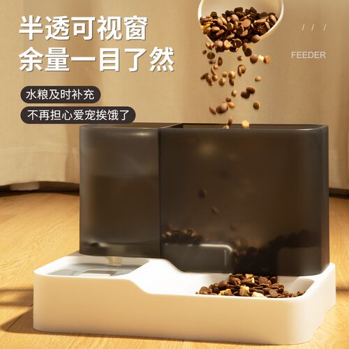 猫碗狗碗食盆双碗自动饮水喂食器一体饭盆狗狗猫咪喝水碗宠物用品