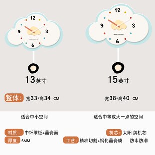 网红时钟家用静音挂墙钟表挂钟客厅儿童房可爱2024新款 免打孔 时尚