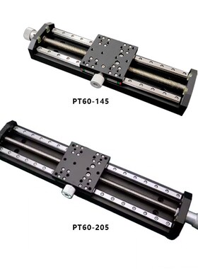 PT60-145大导程长行程手动滑台直线导轨不锈钢T型丝杆可锁死滑块