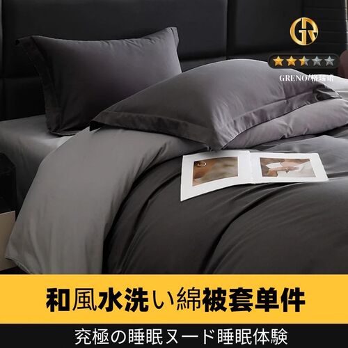 纯色被套单件150x200x230单双人180x220学生宿舍被罩Z床单三件套