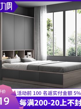 现代简约1.35榻榻米床r带衣柜一体储物收纳床1.2单人床1.5米双人