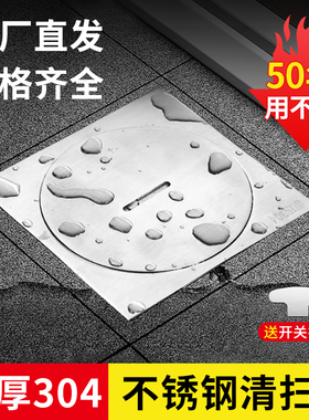 加厚304不锈钢清扫口地面扫除口PVC排水管检修口堵头DN50/Z75110