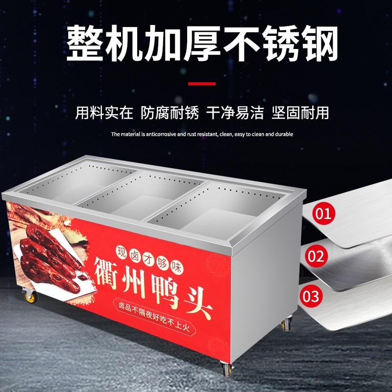 衢州鸭头展示柜不锈钢保温鸭货卤味车熟食售卖台 现捞热卤台定制