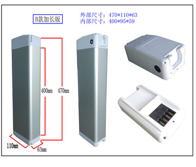 48V10Ah60V12Ah电动自行车锂电池外壳盒步风者愉途喜仕达东进赛鸽
