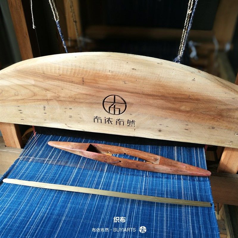 贵州手工织布 植物染色 粗布纯棉布料DIY服装草木染手织布宽42cm