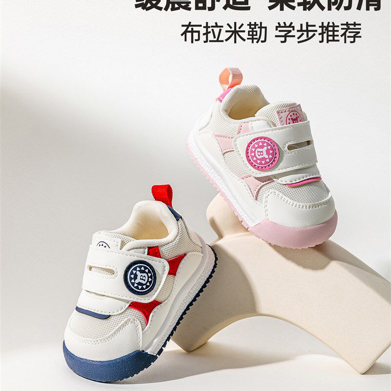 童鞋2025秋季新款1至2-3岁幼儿F鞋女式春秋软底包头儿童功能鞋