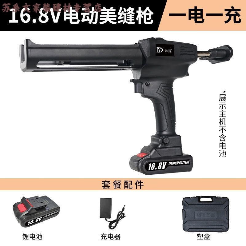 适之电动美缝胶枪全自动美缝双管胶枪瓷砖美缝剂施工工具美缝神器