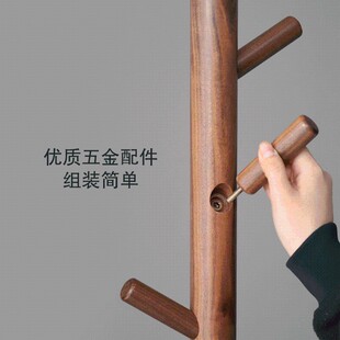 黑胡桃木衣架卧室挂衣架落地单杆式结实简约家用进W门衣帽架实木