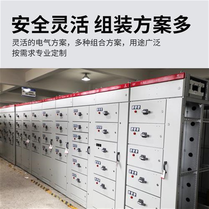 爆品新成套配电柜开关柜出线柜进线柜电容补偿柜箱变配电房控制品