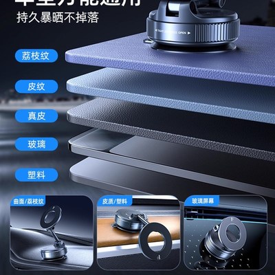 车载手机支架2025新款真空吸附磁吸汽车导航专用吸盘车用支撑
