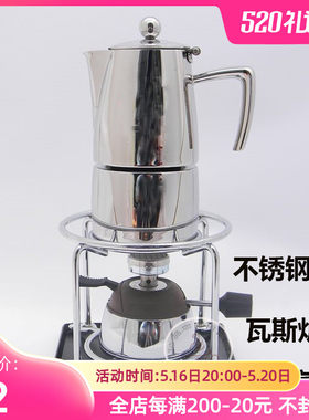 圆形迷你瓦斯炉j架咖啡壶带底盘金属摩卡壶登山配件酒精灯支炉架