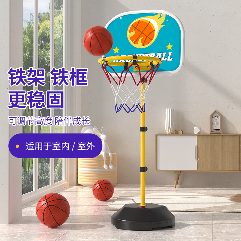 儿童篮球架室内可升降挂投篮框家用1-3岁孩5球类7玩具户外