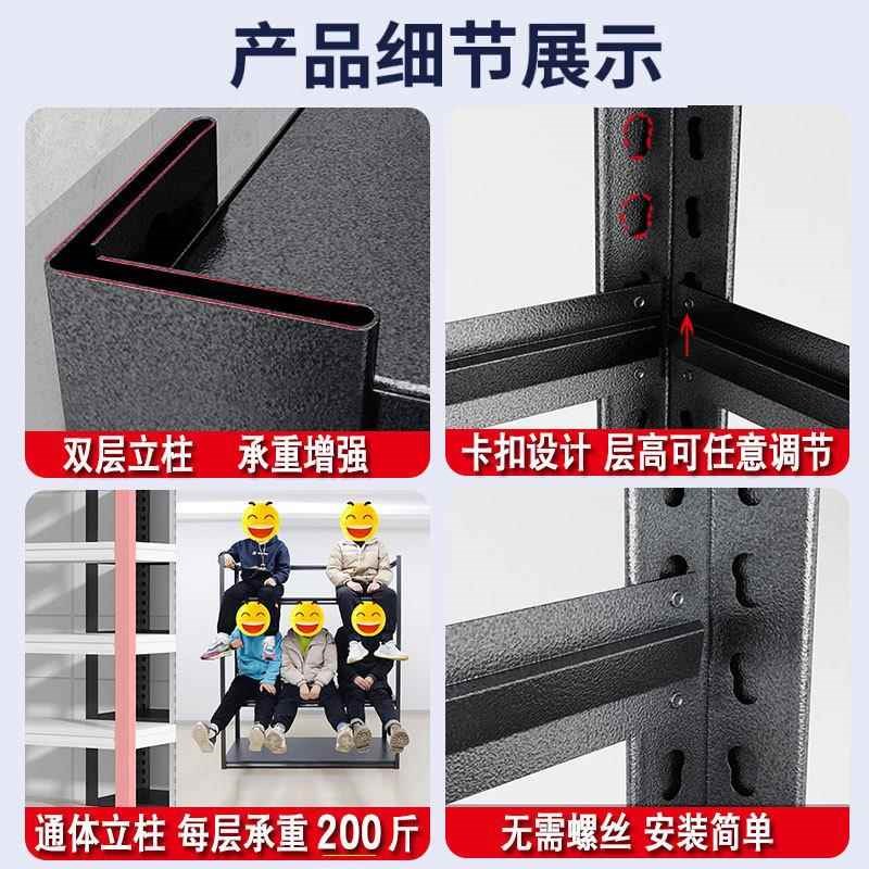 家用货架置物架多层落地仓库阳台储藏室杂物间商用超市钢制收纳架