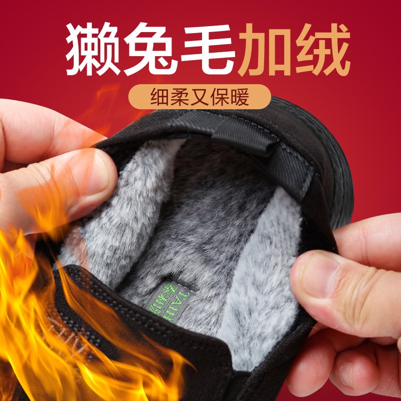 老北京棉鞋男款冬季加绒保暖防滑男士老人鞋宽松一脚蹬老年人棉鞋