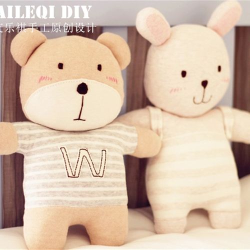 艾乐祺新生婴儿纯棉安抚玩偶宝宝陪睡娃娃手工布艺玩具diy材料包