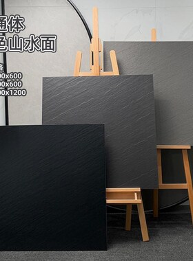 通体板岩瓷砖800x800黑色庭院阳台哑光防滑深灰色麻面地砖仿古砖
