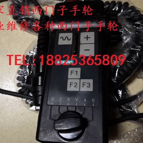 SIEMENS手轮6FX2007-1AD01 1BAD02 61AD03脉冲外壳 手轮线维修配