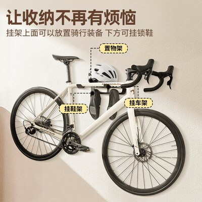 塔斯队长自行车墙壁式挂车架公路车停车架室内单车固定放置悬挂架