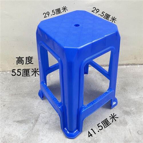 加厚加高方凳高脚塑料凳55cm椅子塑胶椅塑料N凳子55厘米公分超高