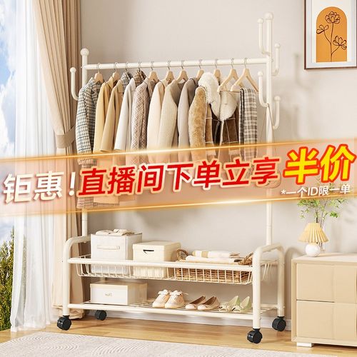 衣架落地奶油风卧室衣帽架家用可移动宿舍晾衣架多功能简易挂衣架