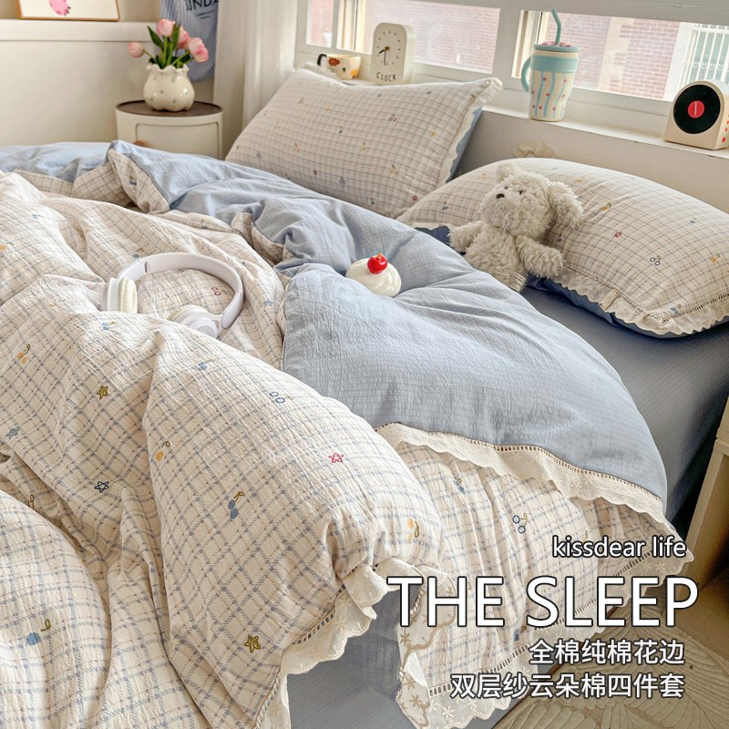 2025新款床上四件套纯棉全棉花边被套床单被罩学生宿舍三件套床品